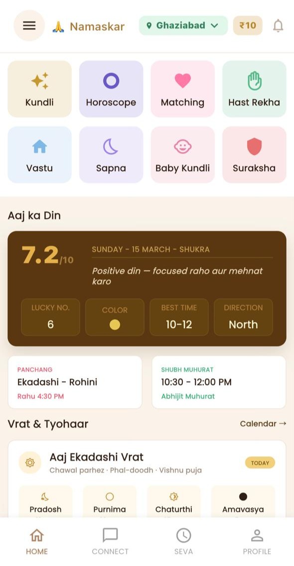 Jyotish Guide app preview